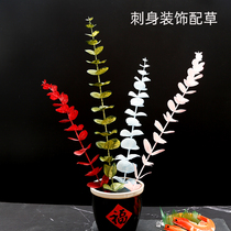 Hotel Catering Emulation Leaf Sashimi Body Hem Tray Decorated with flower and grass dishes Decorated With Trays Accessories Dish of Mood Creativity