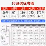 Три -уровень варикозное варикозное варикозное давление эластичное колготочное лечение среднее лечение среднее и пожилое защитное теленк против летних тонких