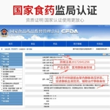 Медицинское варикозное варикозное вариковое эластичное носки медицинские брюки 祙 Женщины мужские анти -тромбозы медицинские носки ноги