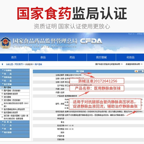 Медицинское варикозное варикозное вариковое эластичное носки медицинские брюки 祙 Женщины мужские анти -тромбозы медицинские носки ноги
