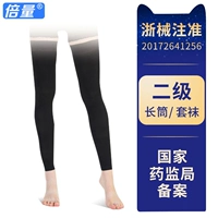 Длинные трубки девять точечных носков-черных [давление второго уровня] [Периферическая воспалительная паста]