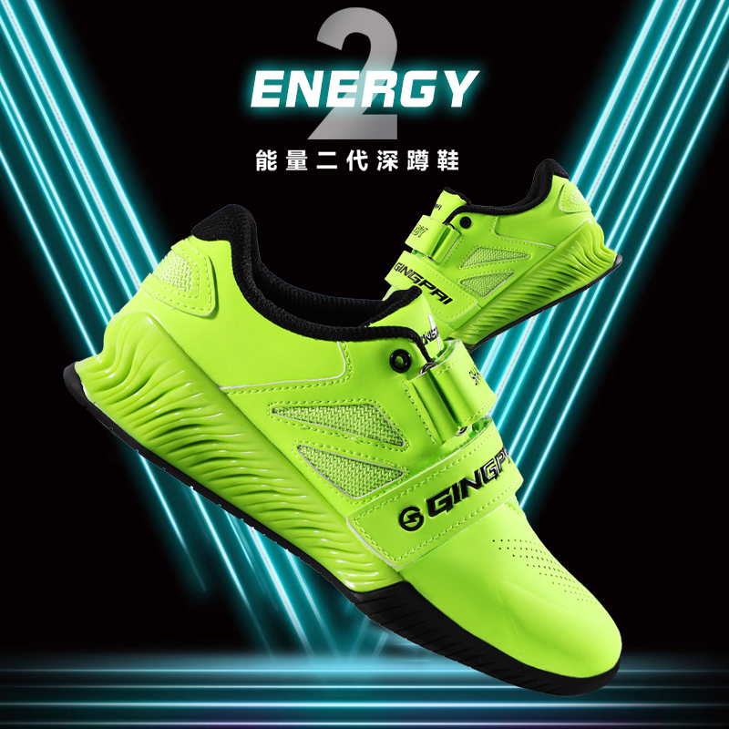 Energy Generation 2 Weightlifting Shoes for Men and Women, Professional Fitness Strength Training, Squats, Deadlifts, Indoor Comprehensive Training Support