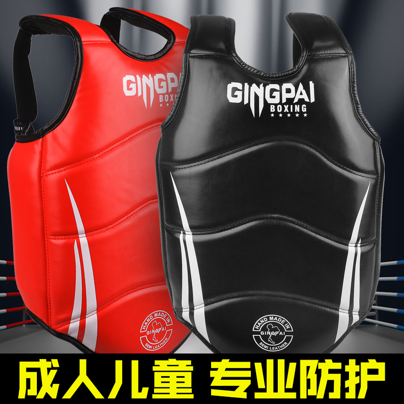 Boxing chest protection Sanda boxing training thickened protective equipment Professional equipment Men's and women's children's training boxing competition armor