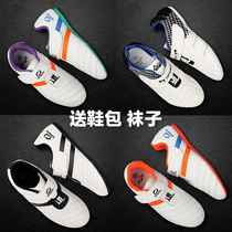 Taekwonken Dao Shoes Breathable Wear and wear and upgrade bottom children male and female adults boys training soft-bottom taekwondo shoes