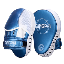 Boxer target Muay Thai training equipment curved boxing target Sparring block target hand handle Taekwondo sparring hand target