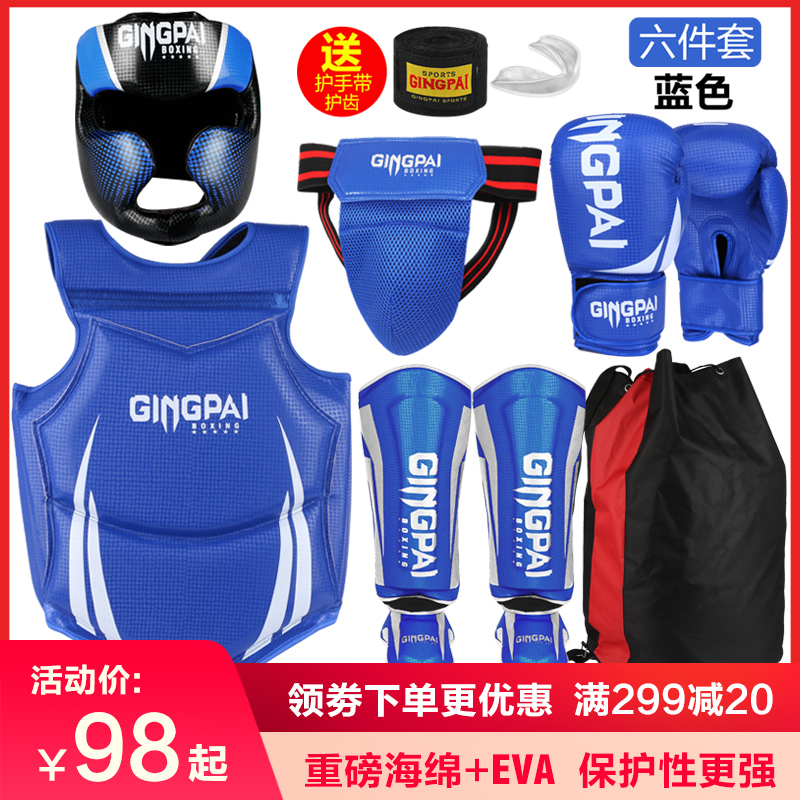Loose-beating with a full set of adult children's martial arts gowl training for a martial arts boxing protective training suit