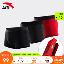 (Three Loaded) Anstepped mens underwear 2022 new official website Flagship Cotton Four Corner Pants Sports Red Underpants Man