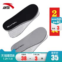 Anta sports shoes pad mens 2021 new official website flagship shock absorption breathable sweat-absorbing basketball running shoes universal insole