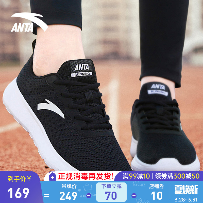 Safe Foot Sports Shoes Women Shoes 2022 New Summer Brands Web Face Breathable Light Casual Travel Running Shoes