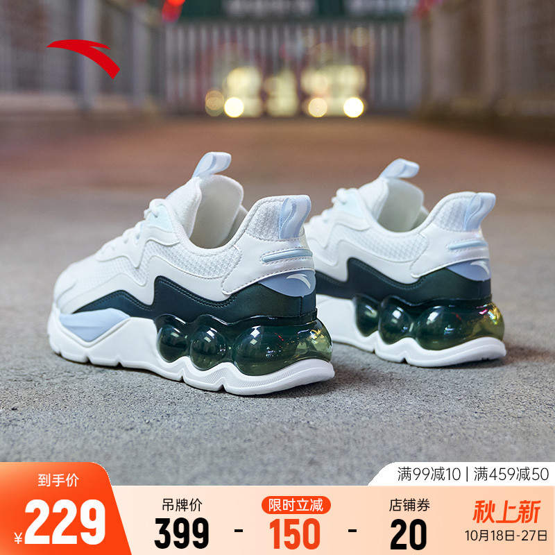 Anta sports shoes men's shoes 2022 new autumn official half palm air cushion mesh breathable casual daddy shoes