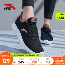 Anpedal Running Shoes Women Shoes Summer 2022 New Official Web Flagship Web Face Damping Casual Sneakers Casual Shoes