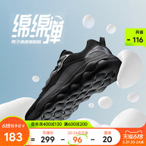 Anta Mian Stretch Sneaker Mens Shoes 2022 Summer New Official Flagship Web Face Breathable Casual Running Shoes