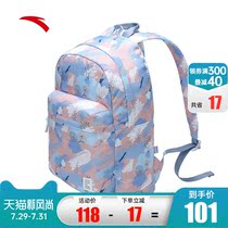 Anta outdoor travel backpack female 2021 summer new official website leisure multi-color computer bag school bag