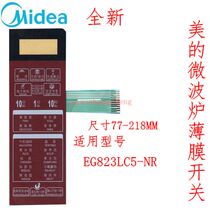 Beauty microwave panel thin film switch touch switch button switch control panel EG823LC5-NR