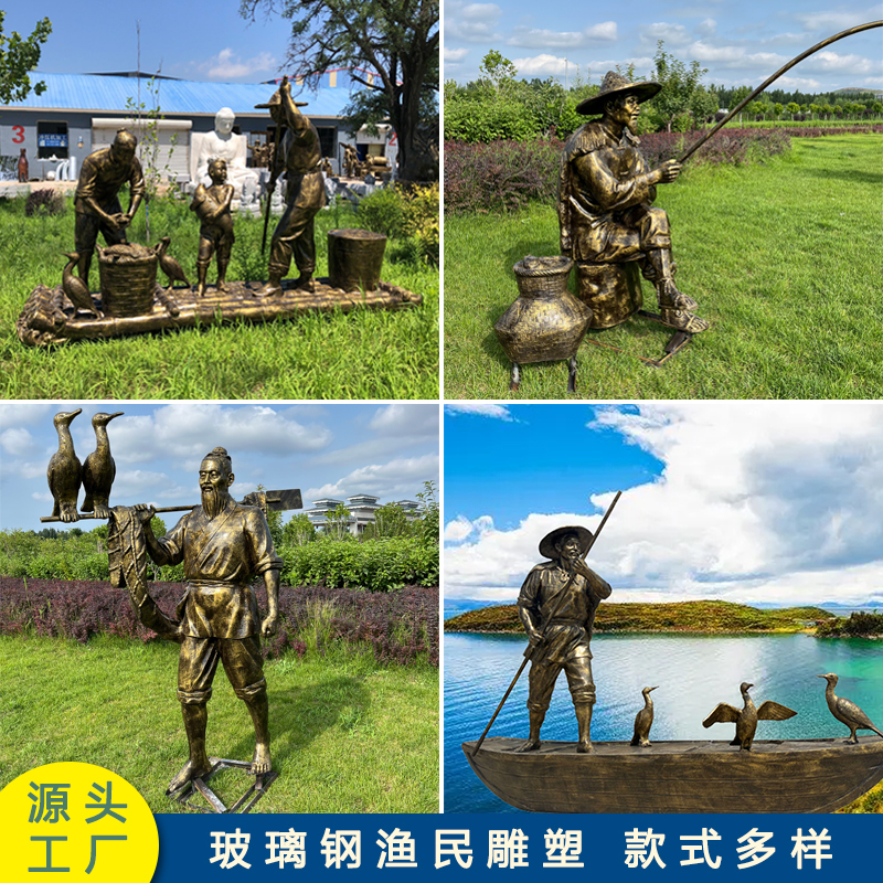 Fiberglass Sculpture Fisherman Culture Fishing Fishing Return Fisherman Fishing Fishing Boat Park Floor-Standing Ornaments