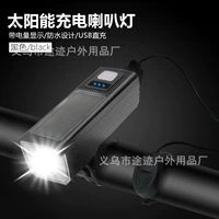 Универсальные черные передние фары на солнечной энергии