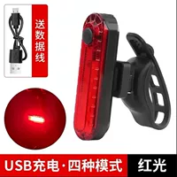 Красный длинный задний фонарь] + зарядка USB