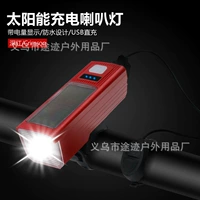 Универсальные красные передние фары на солнечной энергии