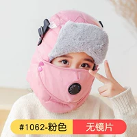 Детская розовая шапка, объектив