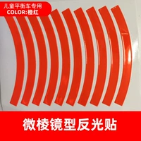 Оранжево-красный