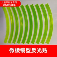 Трава зеленая