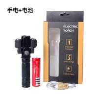 Расширение фонарика Zoom+батарея