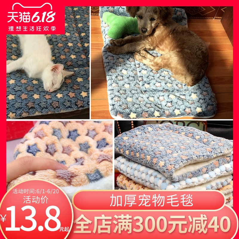 Mèo thảm mùa thu và mùa đông mô hình mèo và chó chăn mùa đông trong nhà ấm áp dày lên mèo ngủ mat kennel mèo cung cấp - Cat / Dog hàng ngày Neccessities