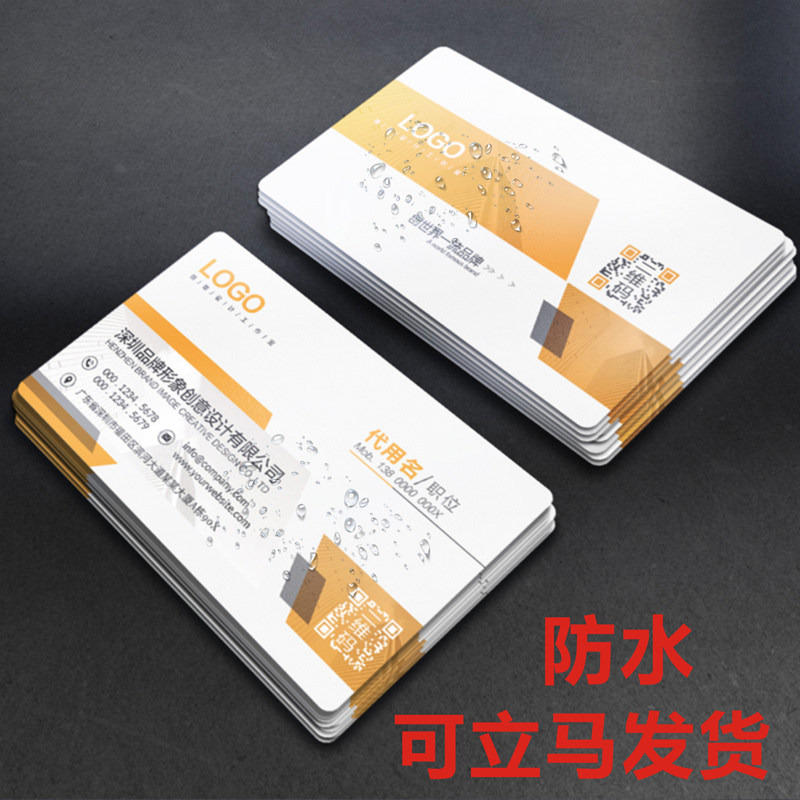 Ant Workshop Business Card Production Printing Company Card Double