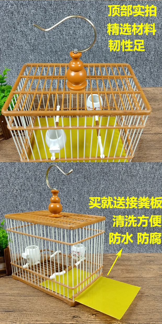 Mới nóng bán thêu mắt va chạm nhựa lồng thép tắm liễu bọ cạp kính thép dải nhỏ vuông chim lồng phụ kiện cung cấp - Chim & Chăm sóc chim Supplies lồng chim sâu