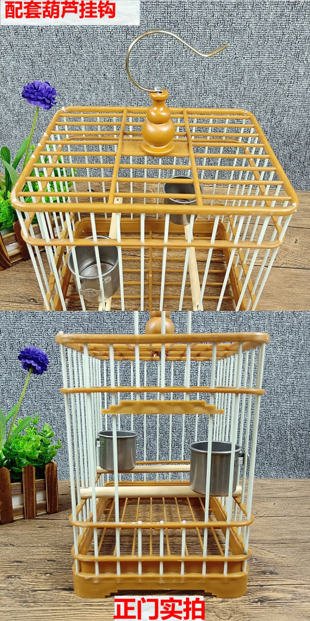 Mới bằng nhựa sáp miệng chim lồng vuông vuông tẩm tắm lồng đồng miệng nhựa chống lão hóa vận chuyển lồng phụ kiện - Chim & Chăm sóc chim Supplies lồng chim đa đa