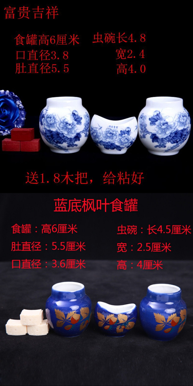 Cửa hàng khuyến mãi mới thrush chim thức ăn bát bát ống đựng xi lanh Jingdezhen gốm cốc bốn hi phụ kiện lồng chim - Chim & Chăm sóc chim Supplies lòng chào mào