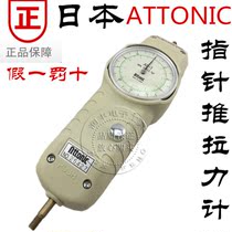 Japan ATTONIC push-pull force meter AP-10 20 30 50KG pointer pull-pull meter