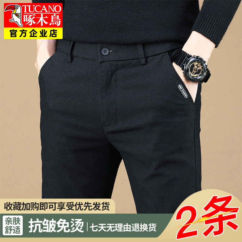 Woodpecker Summer Thin Black Men's Casual Pants Loose Straight Business Trousers Stretch 2026 Black Long Pants