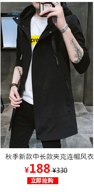 Blouson hiver pour homme en Polyester - Ref 3115643 Image 15