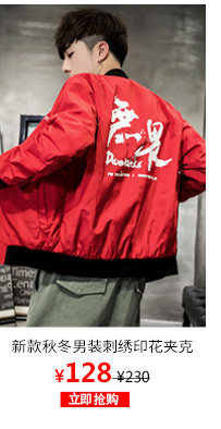 Blouson hiver pour homme en Polyester - Ref 3115643 Image 17