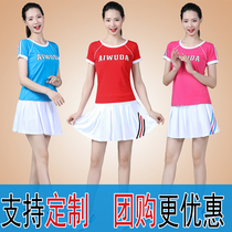 Xindi 2019 square dance costume new suit female summer short sleeve middle-aged Dance Dance dress sportswear