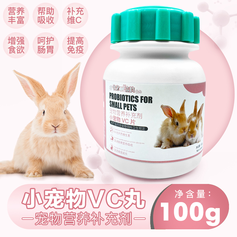 Rabbit Hamster Snacks With Apple Dry Grain Nutrient Grain Mix Supplement VC Dutch Pig Dragon Cat Gold Silk Bear Supplies