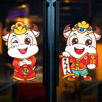 Симпатичная паста 02 (высота 25 см)