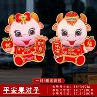 Пинг с гози -13