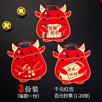 Милый мультипликационный рогатый скот серия № 7 (6 нарядов)