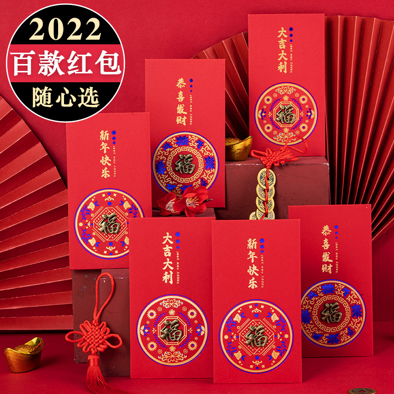 2022 Year of the Tiger New Year Red Envelope New Year's Eve New Year's Eve New Year's Eve Personality Creativity Thousand Yuan Li is a high-grade red envelope bag