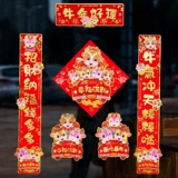 Трехмерная креативная наклейка, декор, коллекция 2021