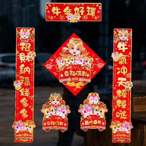 Трехмерная креативная наклейка, декор, коллекция 2021