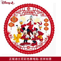 Благоприятный сериал Руи-Дисней