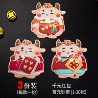 Симпатичный мультипликационный рогатый скот серия № 3 (6 установок)