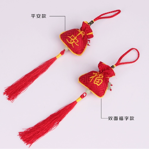 Фестиваль фестиваля Dragon Boat Double -Sided Fuzi Ping шелк -аромат.