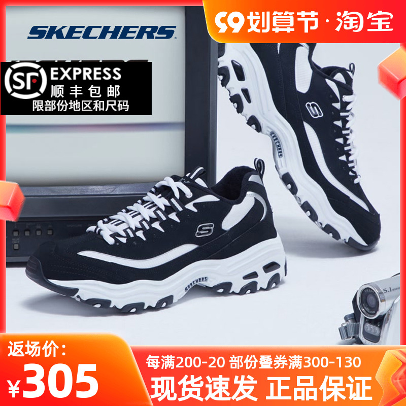 SkechersSKECHERS official men's shoes couple casual sports shoes thick-soled panda shoes warm shoes 666063