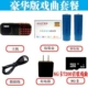 Đài phát thanh cũ Ông già Walkman loa mini cầm tay sạc nghe bài hát kể chuyện máy nghe nhạc - Máy nghe nhạc mp3 máy nghe nhạc đeo tay