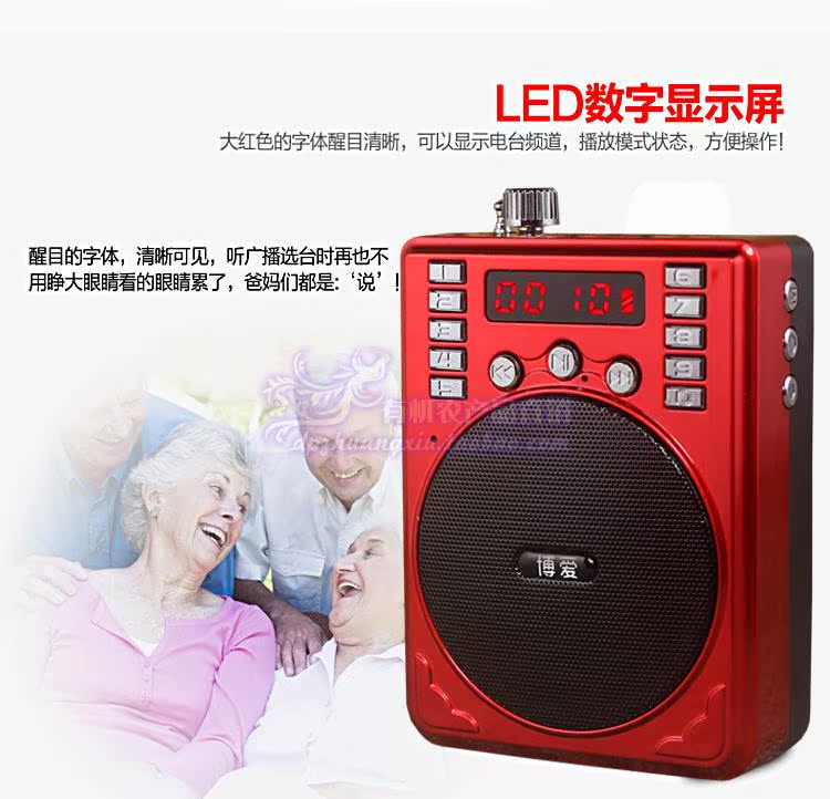 Đài phát thanh cũ Ông già Walkman loa mini cầm tay sạc nghe bài hát kể chuyện máy nghe nhạc - Máy nghe nhạc mp3 mua máy nghe nhạc