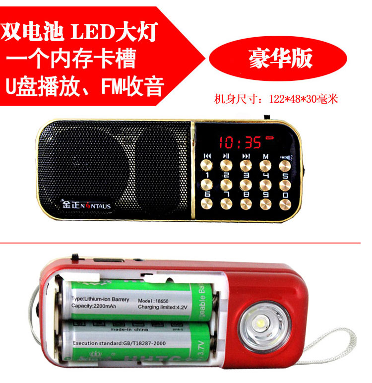 máy nghe nhạc mp3 mini Kim Jung già cắm thẻ di động U đĩa Walkman radio mp3 máy nghe nhạc mini stereo - Máy nghe nhạc mp3 máy nghe nhạc chạy bộ